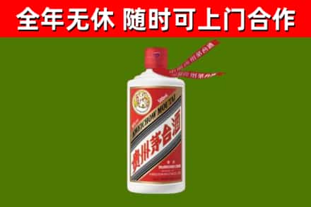 邵阳市回收飞天茅台酒