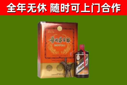 邵阳市回收陈酿茅台酒