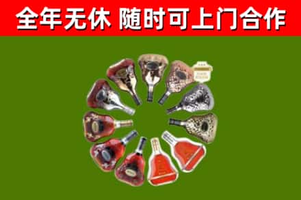 邵阳市回收XO