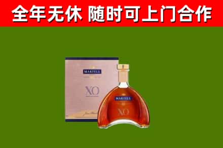 邵阳市回收马爹利洋酒