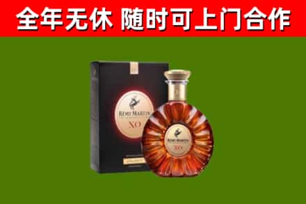 邵阳市回收人头马洋酒